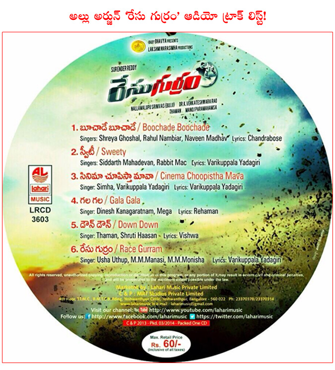 race gurram,allu arjun,surender reddy,shruti haasan,saloni aswani,shaam,race gurram audio track list,race gurram audio release date,race gurram movie release date,nallamalapu srinivas,dr.venkateswara rao,vakkantham vamsi,s.s.thaman,  race gurram, allu arjun, surender reddy, shruti haasan, saloni aswani, shaam, race gurram audio track list, race gurram audio release date, race gurram movie release date, nallamalapu srinivas, dr.venkateswara rao, vakkantham vamsi, s.s.thaman, 